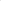 3 x 5 DuraSnow Finish Sample (CS-S)